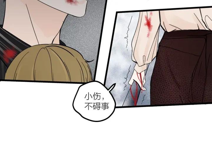 第27话 武力值MAX的江女士
