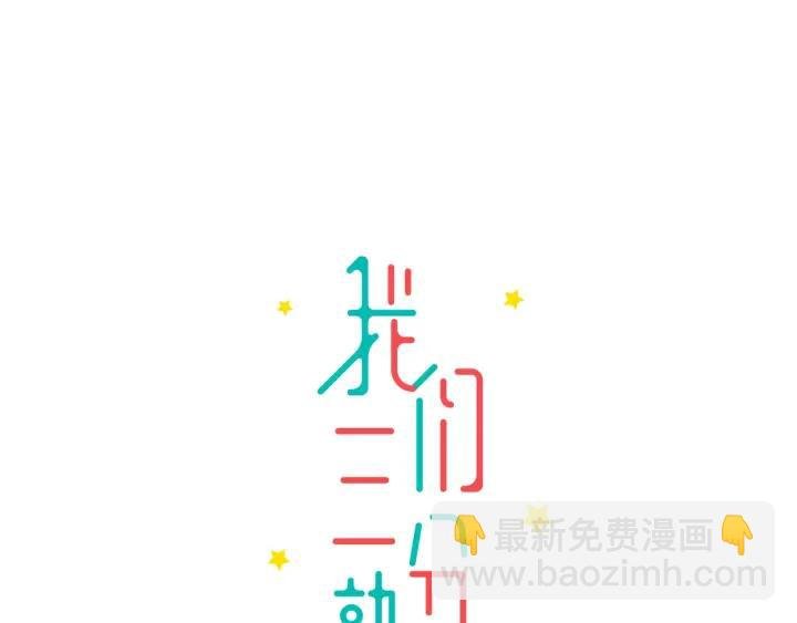 第28话 你好，贺大夫