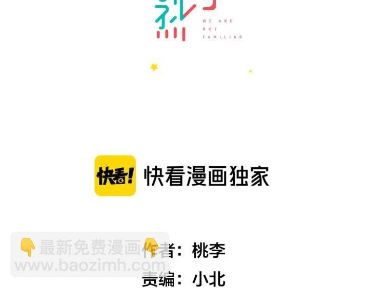 第28话 你好，贺大夫