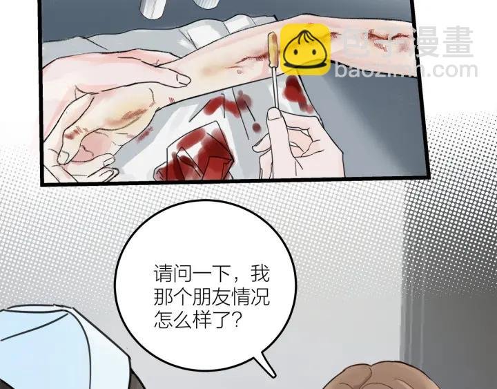 第28话 你好，贺大夫