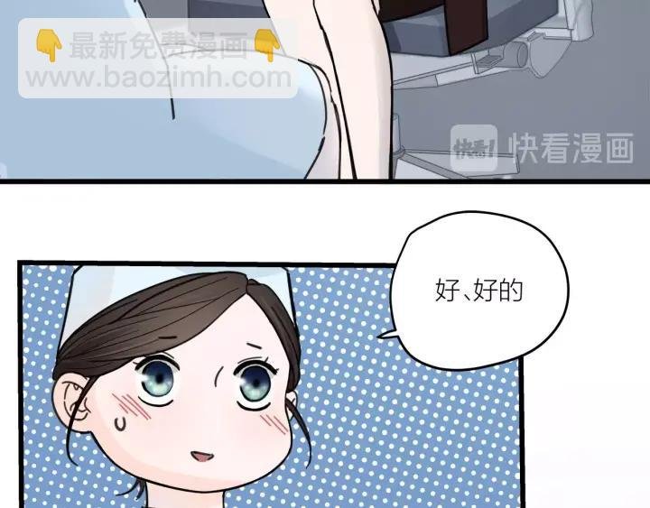 第28话 你好，贺大夫