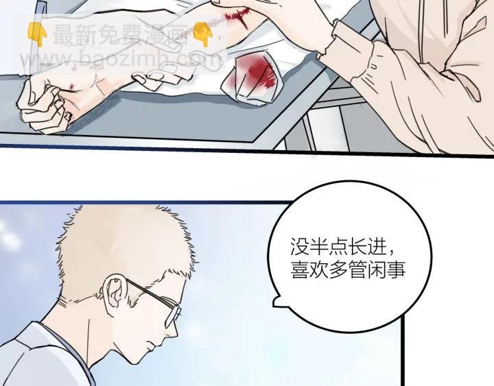 第28话 你好，贺大夫