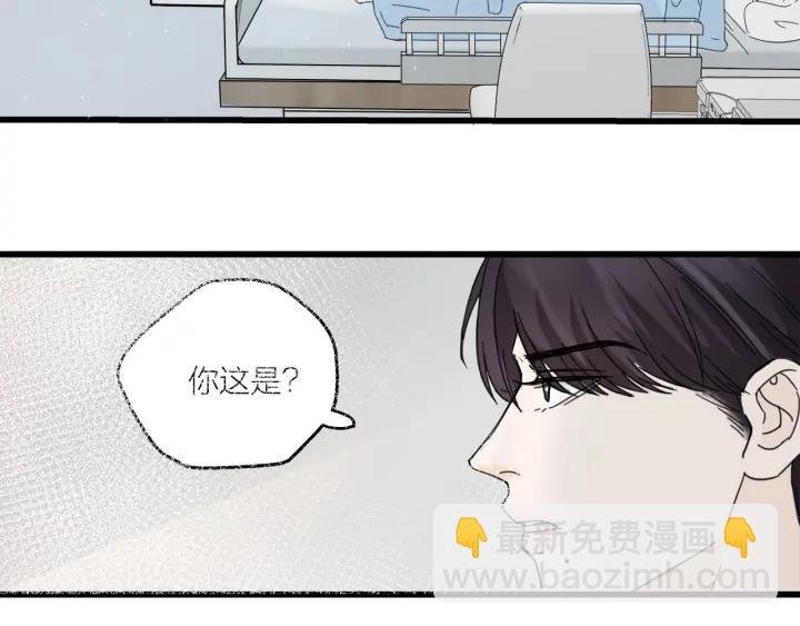 第29话 病房修罗场