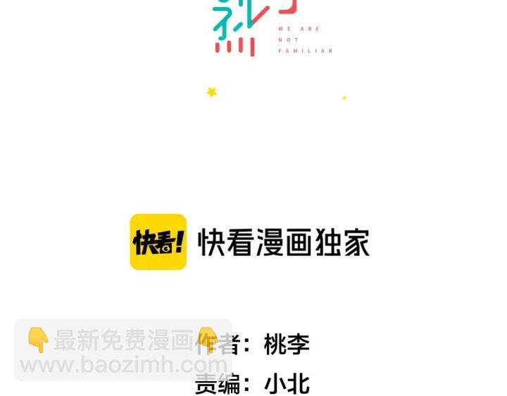 第29话 病房修罗场