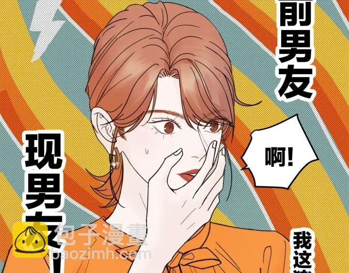 第29话 病房修罗场