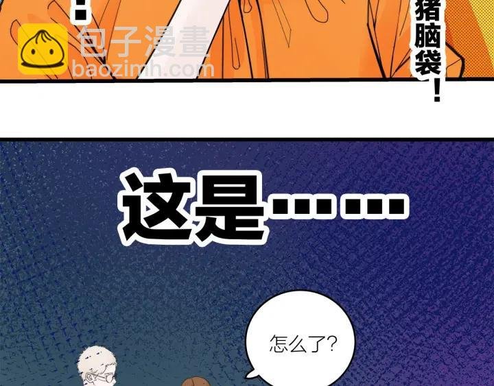 第29话 病房修罗场