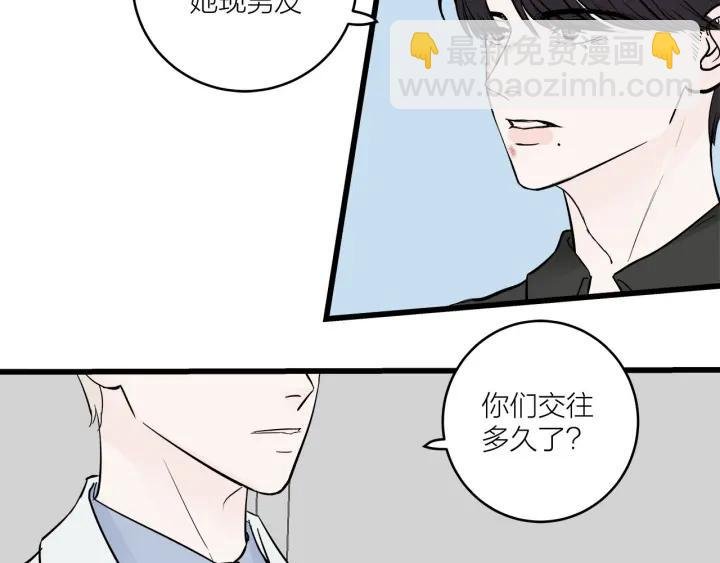 第29话 病房修罗场