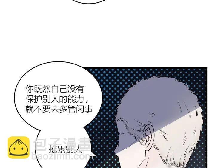 第29话 病房修罗场