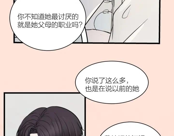 第29话 病房修罗场