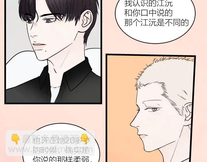 第29话 病房修罗场