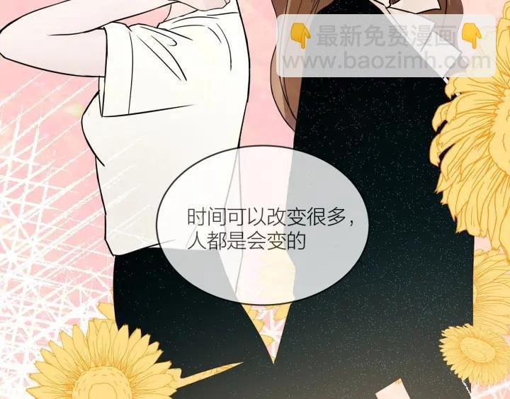 第29话 病房修罗场