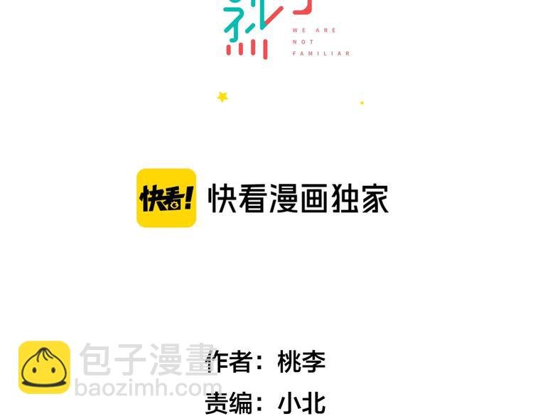 中秋番外 你必须知道的xxx