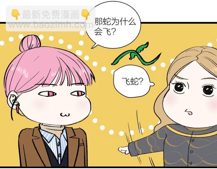 中秋番外 你必须知道的xxx