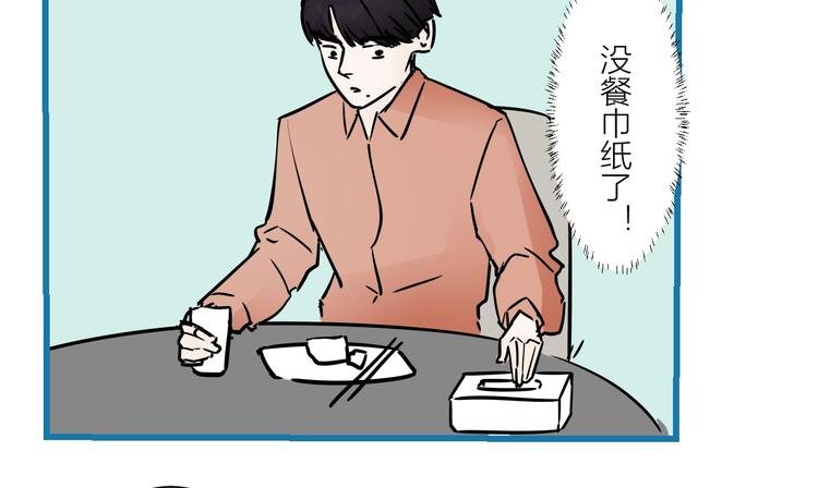 中秋番外 你必须知道的xxx