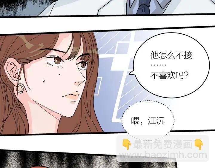 第30话 哎呀尴尬呀
