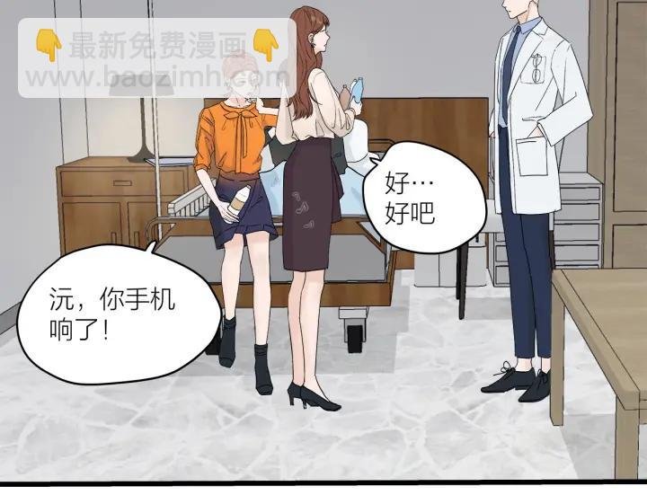 第30话 哎呀尴尬呀