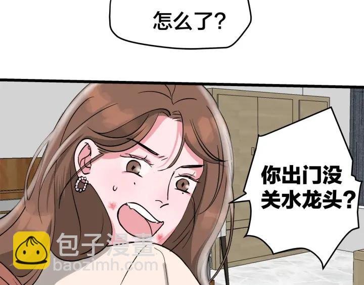 第30话 哎呀尴尬呀
