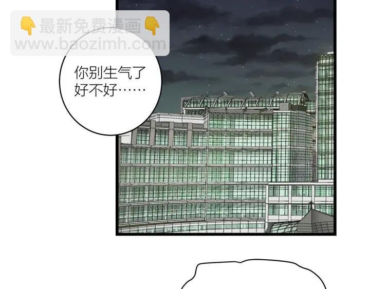 第30话 哎呀尴尬呀