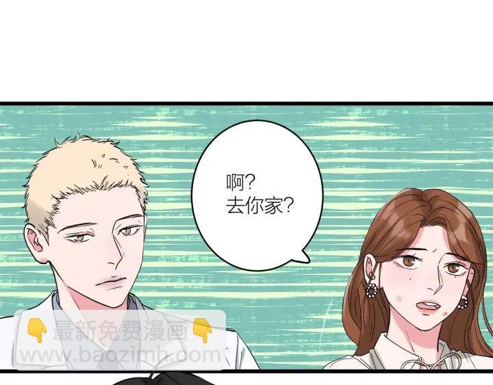 第30话 哎呀尴尬呀