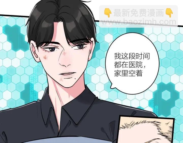 第30话 哎呀尴尬呀