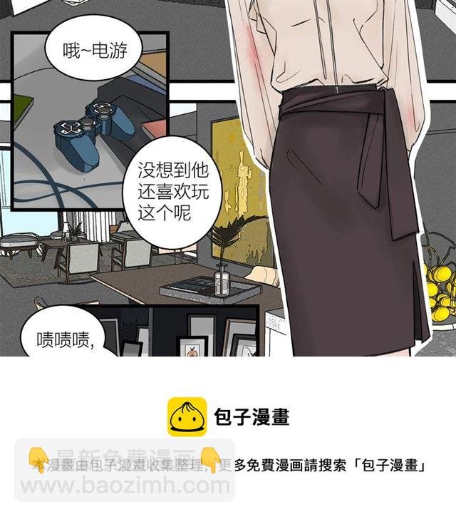 第31话 诶~你家很不错哦