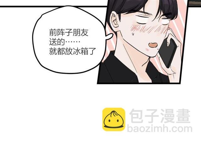 第31话 诶~你家很不错哦