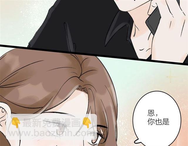 第31话 诶~你家很不错哦