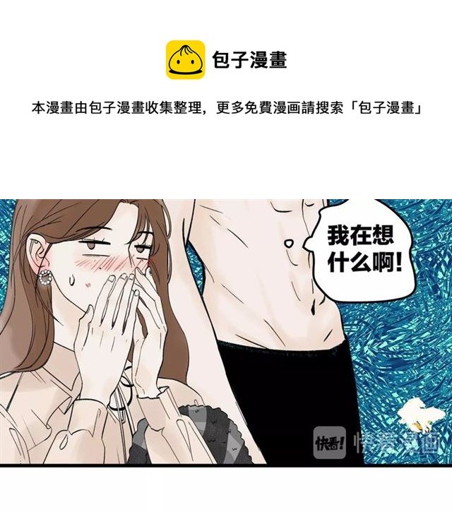 第31话 诶~你家很不错哦