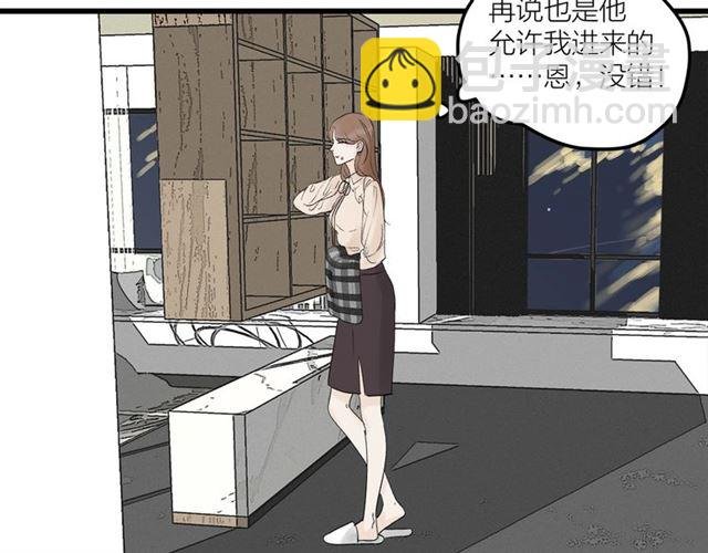 第31话 诶~你家很不错哦