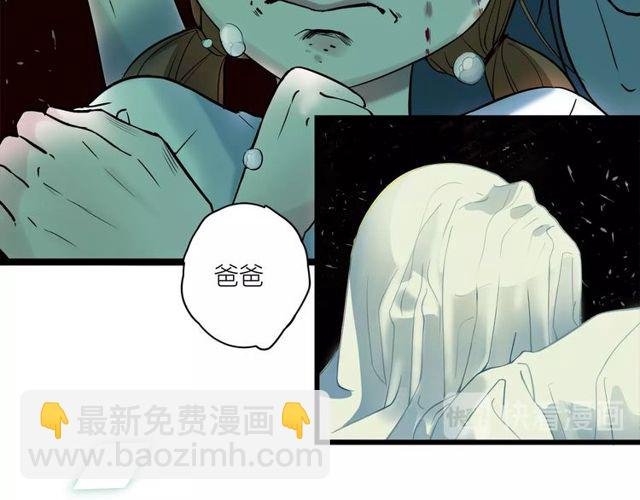 第33话 花儿