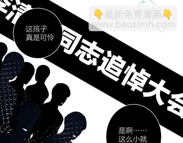 第33话 花儿