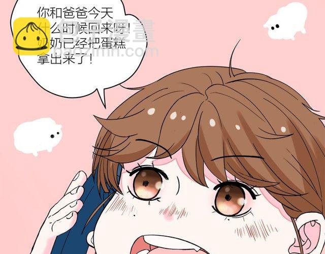 第33话 花儿