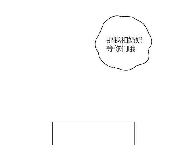 第33话 花儿