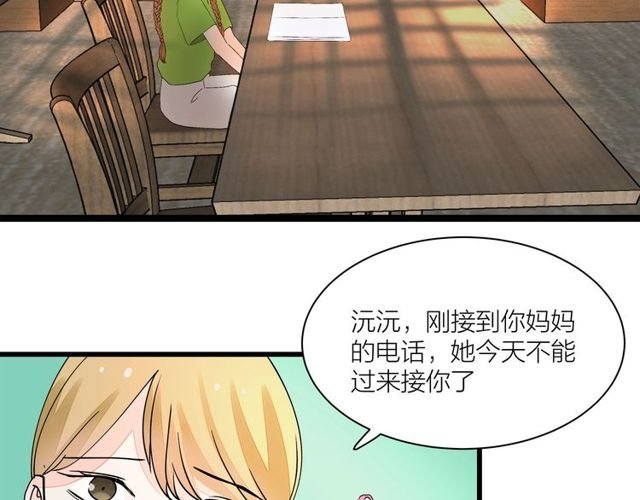 第33话 花儿