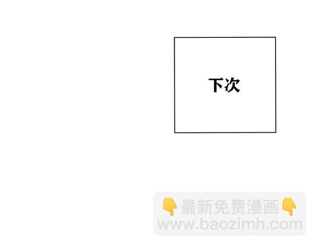 第33话 花儿
