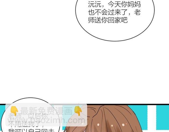 第33话 花儿
