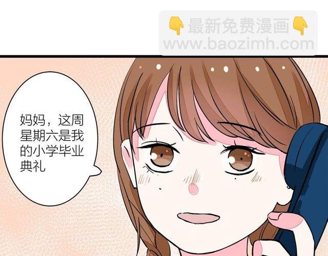 第33话 花儿