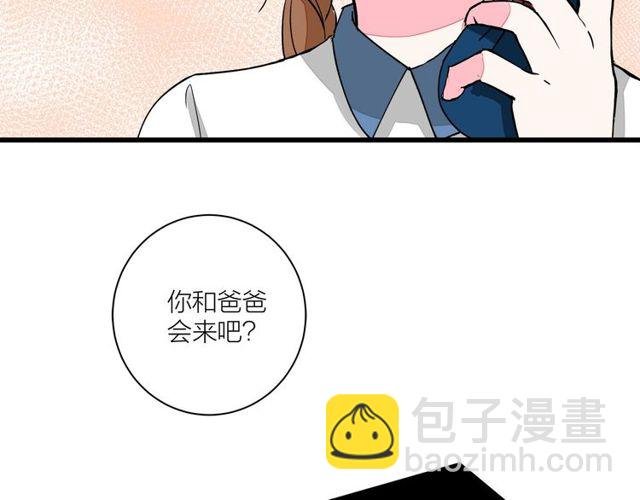 第33话 花儿