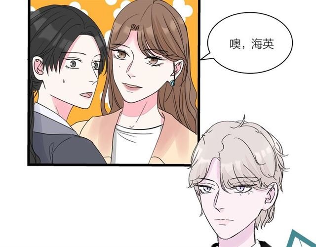 第34话 同事太机智也不行