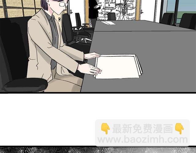 第34话 同事太机智也不行