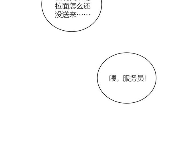 第35话 恋爱？不可能的！