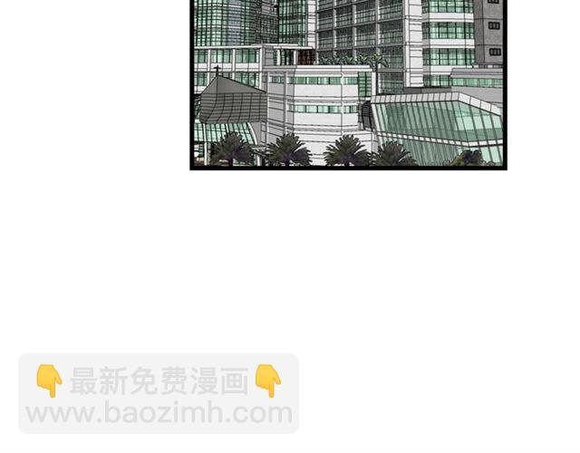 第35话 恋爱？不可能的！