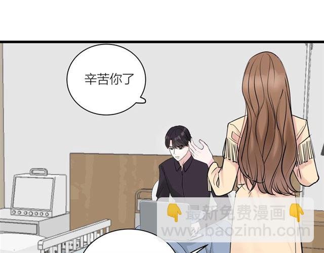 第35话 恋爱？不可能的！
