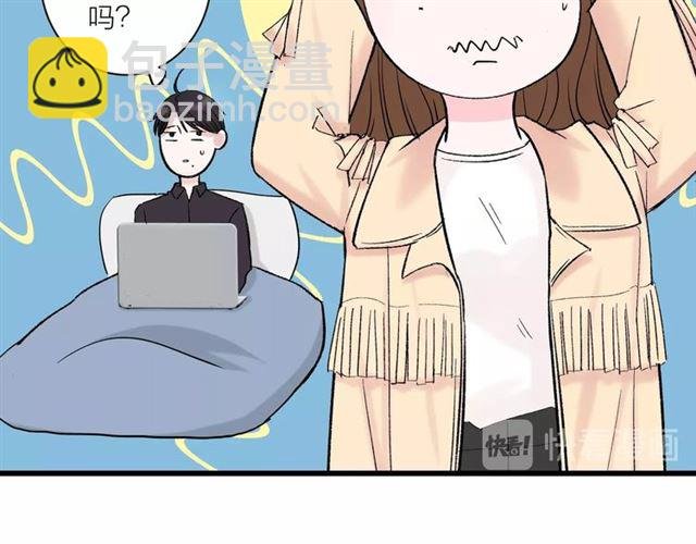 第35话 恋爱？不可能的！