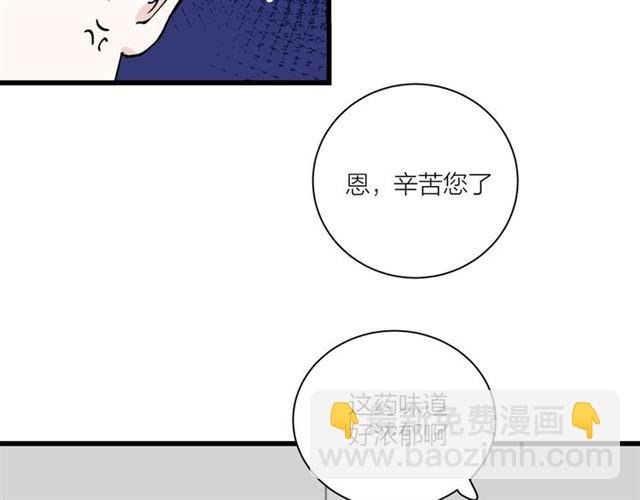 第35话 恋爱？不可能的！