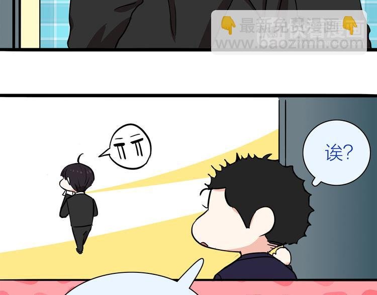 第3话 要离这个女人远点