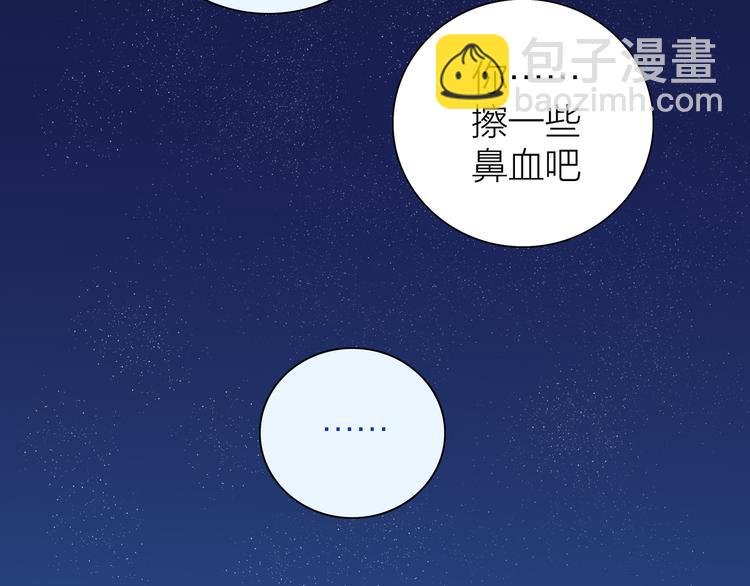 第3话 要离这个女人远点