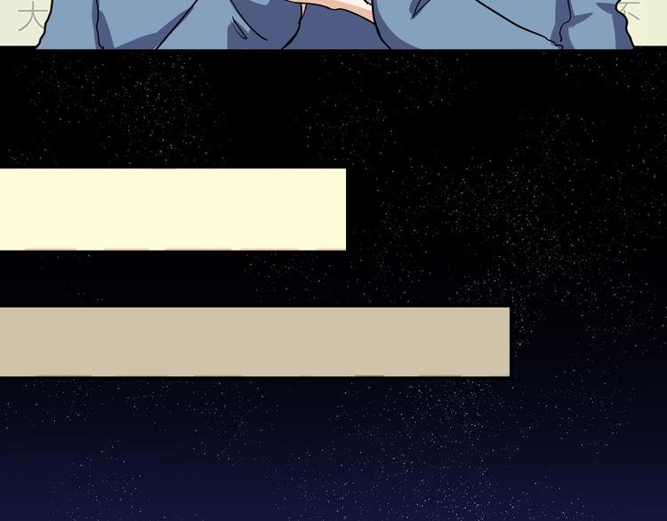 第3话 要离这个女人远点