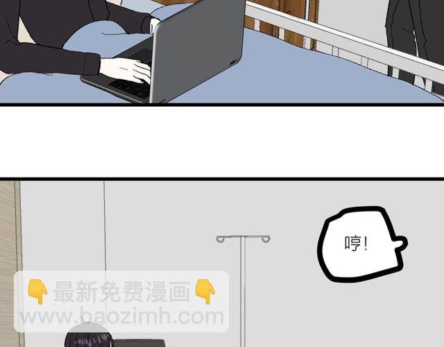 第36话 江沅快乐day