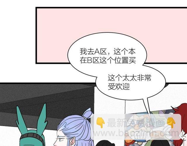 第36话 江沅快乐day